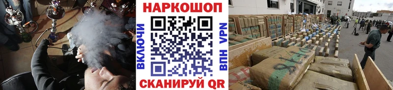 Купить наркотик Каменск-Шахтинский Alpha-PVP Меф мяу мяу ГАШ Каннабис