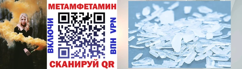Амфетамин Premium  Каменск-Шахтинский 