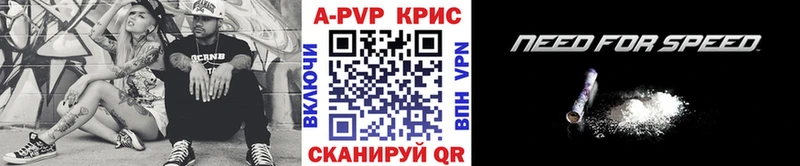 A PVP VHQ  купить наркотик  МЕГА вход  Каменск-Шахтинский 