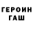 Кодеиновый сироп Lean Purple Drank Fanti4ek