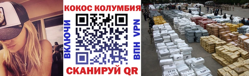 КОКАИН Перу Каменск-Шахтинский