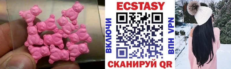 ЭКСТАЗИ Дубай купить цена Каменск-Шахтинский
