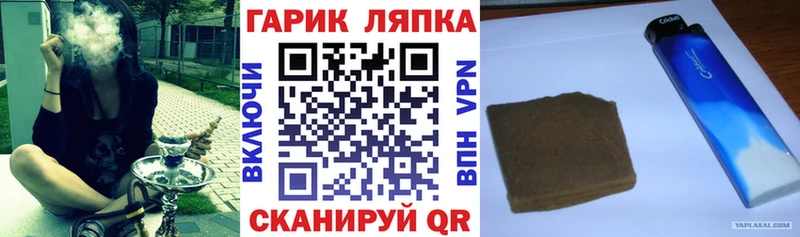 Гашиш индика сатива  ОМГ ОМГ ссылки  Каменск-Шахтинский 