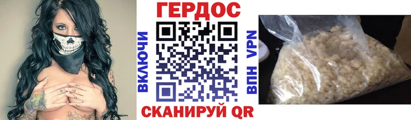 Героин гречка  Каменск-Шахтинский 
