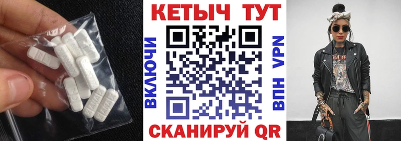 даркнет состав  Каменск-Шахтинский  КЕТАМИН VHQ 