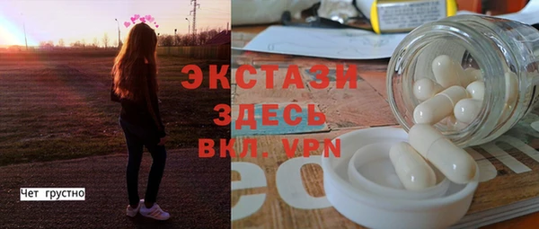 эйфоретик Заволжье