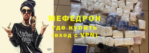бутират Елабуга