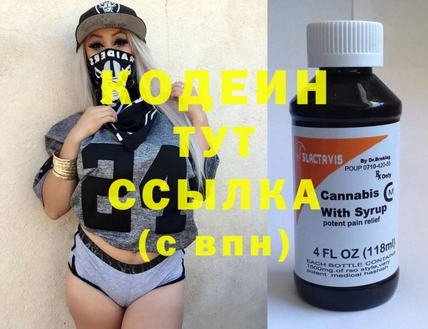 мяу мяу мука Заволжск
