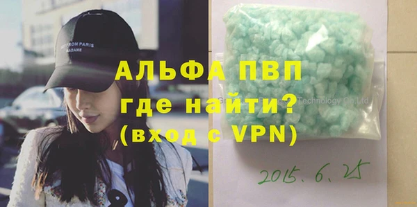 марки nbome Заводоуковск