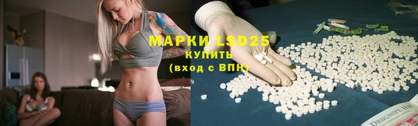 марки nbome Заводоуковск