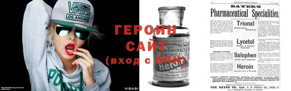 марки nbome Заводоуковск