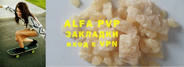 бутират Елабуга