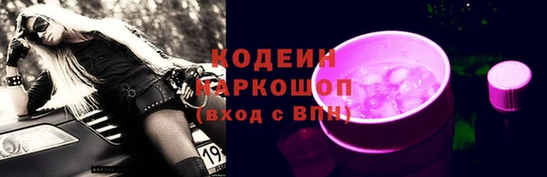 мяу мяу мука Заволжск