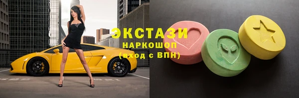 мяу мяу мука Заволжск