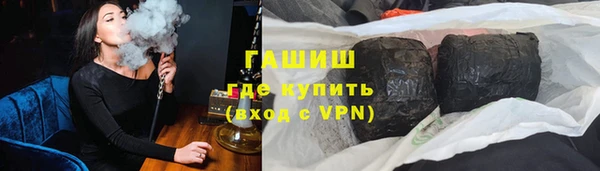 мяу мяу мука Заволжск