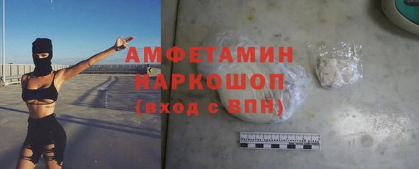 бутират Елабуга