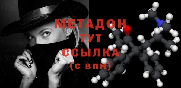 мяу мяу мука Заволжск