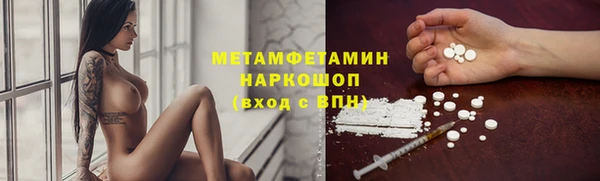 марки nbome Заводоуковск