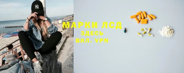 марки nbome Заводоуковск