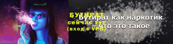 марки nbome Заводоуковск