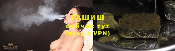 бутират Елабуга