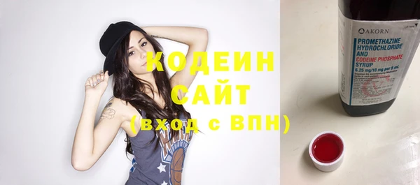 эйфоретик Заволжье