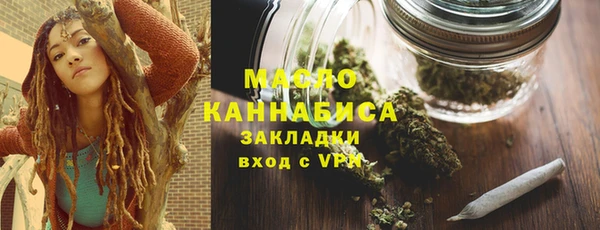 мяу мяу мука Заволжск