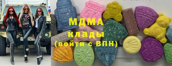 марки nbome Заводоуковск