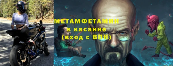 эйфоретик Заволжье