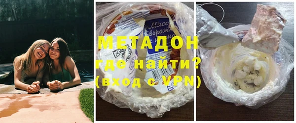 бутират Елабуга