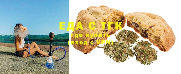 бутират Елабуга