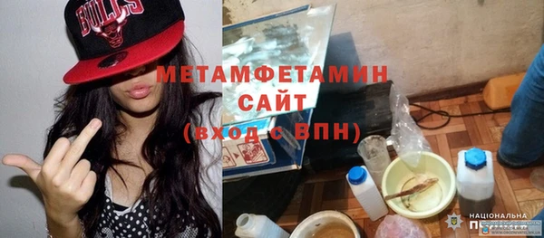 MDMA Premium VHQ Ельня