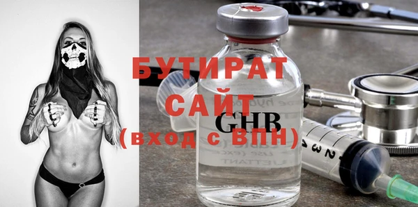 MDMA Premium VHQ Ельня