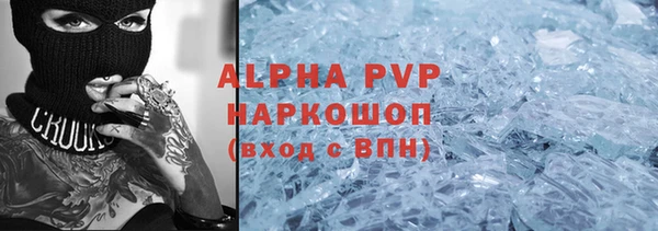 марки nbome Заводоуковск
