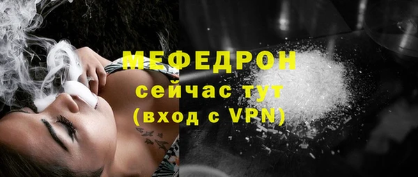 эйфоретик Заволжье