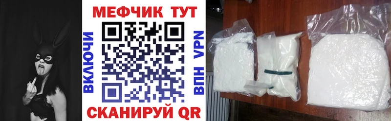 МЯУ-МЯУ мяу мяу площадка какой сайт Каменск-Шахтинский