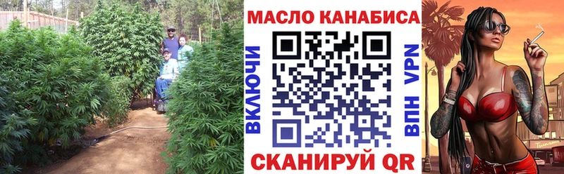 Дистиллят ТГК THC oil  где продают наркотики  Каменск-Шахтинский 